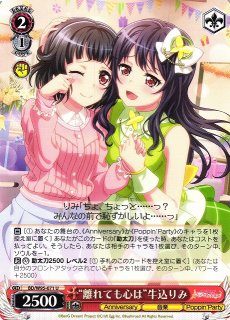 ヴァイスシュヴァルツ TRY 牛込りみ ssp ヴァイスシュヴァルツ TRY