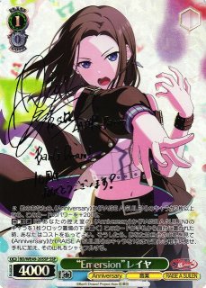 ヴァイス バンドリ サイン 箔押し SSP 美竹蘭 2025年最新】美竹蘭