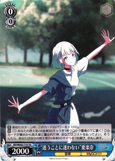 MyGO!!!!! 迷うことに迷わない TDサイン SP5種セット MyGO!!!!! 迷う