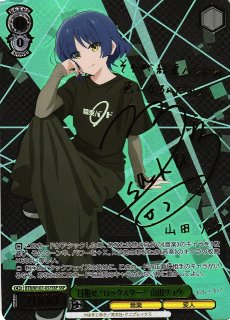 WS】目指せ!ロックスター! 山田リョウ(サイン+箔押し)【SSP】BTR/W107