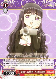 ポケカ】カビゴン【-】SVI 046/066(ルカリオマーク)ポケモンカード