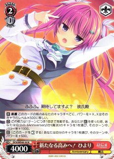 PSA10】甘やかしお姉ちゃん 音姫 ヴァイス D.C ダ・カーポ 20th