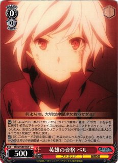 WS】あなたへのお返し 紫咲シオン【TD】HOL/W91-T050ヴァイス