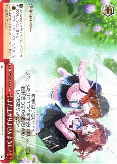 WS】White Night! White Wish! 花海佑芽(a)【RR】GIM/W124-037a - C