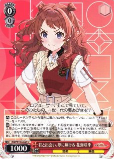 A*a様 ヴァイスシュヴァルツ RRR 彼女と涙 彼女と涙(KNK/W132-069R)