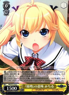 WS】誘惑テクニック 百瀬莉緒(サイン)【SP】IMS/S61-090SPヴァイス