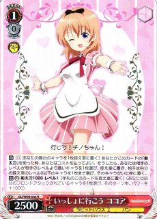 ヴァイスシュヴァルツ W94-001SP 振り回され隊シャロ SP ヴァイス