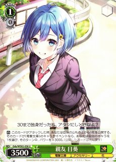 ラブカ】若菜四季【P】PL!SP-bp2-008-P - C-labo OnlineShop