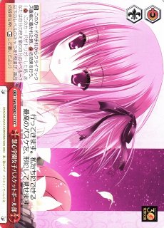 ヴァイスシュヴァルツ ロウきゅーぶ 雨上がりに咲く花 智花 sp サイン