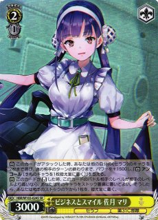 ヴァイスシュヴァルツ 最前線のブルワーク 朝倉 可憐 SP サイン 2025年