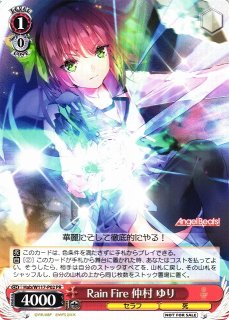 Lycee Overture ゆりっぺ 仲村ゆり SSP PSA10 PSA10 旧裁断 仲村ゆり