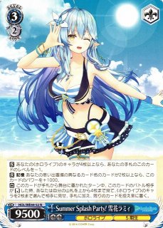 WS】Summer Splash Party! 湊あくあ【N】HOL/WE44-48ヴァイス