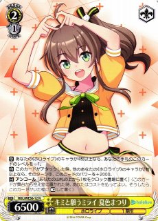 WS】“Xのヒミツ”初音ミク(サイン)【SP】PD/SE32-12SPヴァイス