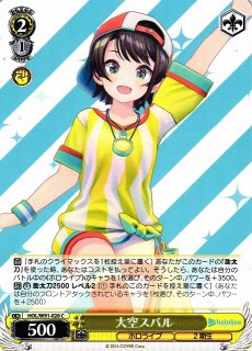 ホロライブ ヴァイスシュヴァルツ 未来へ一緒に 癒月ちょこ SSP サイン