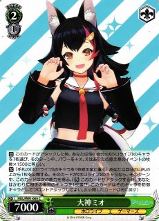 WS】お家にお邪魔します…! 猫又おかゆ【R】HOL/W104-045ヴァイス