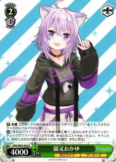 WS 未来へ一緒に 猫又おかゆ SSP WS】未来へ一緒に 猫又おかゆ(サイン+