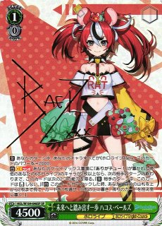 WS】未来へと踏み出す一歩 宝鐘マリン(サイン)【SP】HOL/W104-090SP