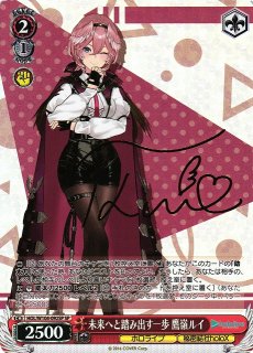 WS】一番好きな魔法 フリーレン(サイン+箔押し)【SSP】SFN/S108-074SSP