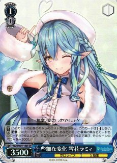 WS】未来へと踏み出す一歩 白銀ノエル(サイン)【SP】HOL/W104-126SP