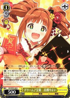 WS】自転車 菊地 真【N】IAS/SE52-33 - C-labo OnlineShop