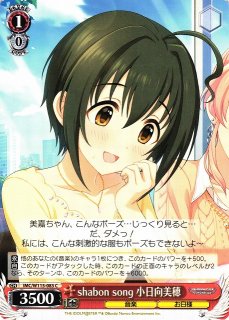 ヴァイス デレマス サイン 日向の乙女 小日向美穂 sp アイドルマスター