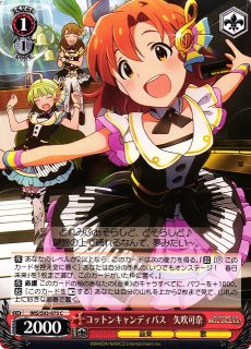 ヴァイスシュヴァルツ ナイスバディ 杏奈 SP 負けヒロインが多すぎる