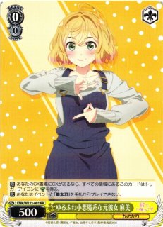 LO】[プレイマット]Lycee Overture『ニトロオリジン 1.0』【天国の神様