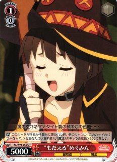 WS】ウルリッヒ・フォン・フッテン【R】AZL/S102-078ヴァイス