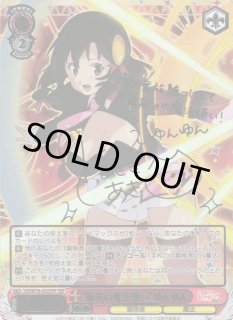 ヴァイスシュヴァルツこの素晴らしい世界に祝福を最高の魔法使い