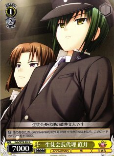 PSA9 2017 ヴァイスシュヴァルツ ダクネス SP 虹サイン このすば PSA9