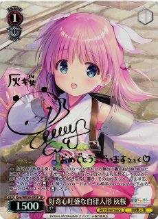 ヴァイスサイン オーディナルスケール ユナ オーディナル・スケール