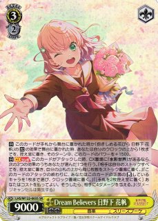 LHS/W122】ラブライブ！蓮ノ空女学院スクールアイドルクラブ feat