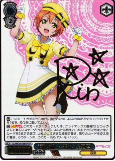 WS】素敵な旅へご案内♪ 南 ことり(サイン+箔押し)【SP】LL/WE38-024SP