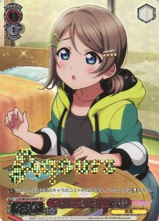 ラブカ】渡辺 曜(サイン)【SEC】PL!S-bp2-005-SEC - C-labo OnlineShop