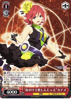 WS ヴァイスシュヴァルツ 今私たち フレイア PR プロモ 上位賞 箔押し