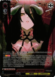 WS】慈悲深き純白の悪魔 アルベド(サイン)【SP】OVL/SE54-61SP - C