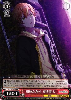 70726f647563742f7773706a737339