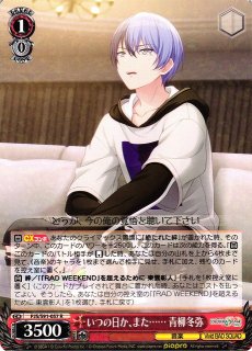 WS】Reflection in the mirror 日野下 花帆【RRR】LHS/W122-T11R - C