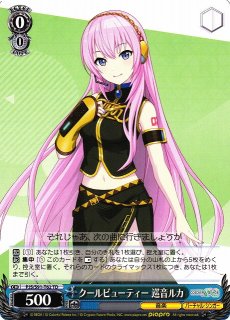 70726f647563742f7773706a737339