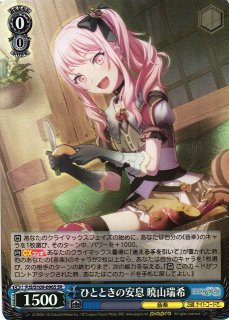 ヴァイスシュヴァルツ プロセカ 天馬咲希 ssp WS】※プレイ用特価品