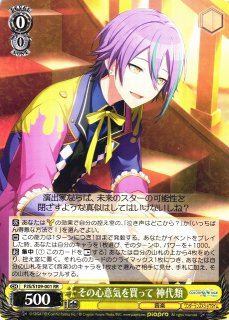 70726f647563742f7773706a737331