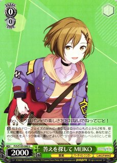 WS】大切な友達だから 望月穂波(サイン+箔押し)【SSP】PJS/S109-058SSP