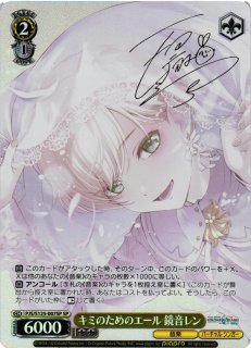 PJS/S125】プロジェクトセカイ カラフルステージ！ feat. 初音ミク Vol