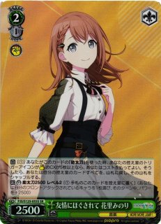 ヴァイス 絢爛華麗 中野 二乃 PR プロモ 3枚 ヴァイス 絢爛華麗 中野