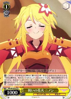 WS】サン・ルイ【U】AZL/S102-018ヴァイスシュヴァルツ：シュヴァルツ