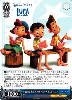 ヴァイスシュヴァルツ 新しい世界ルカ あの夏のルカ SR PXR カード