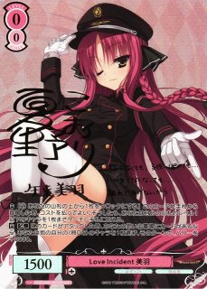 ヴァイスシュヴァルツロゼ ゆずソフト SR OFR 4コン ヴァイス