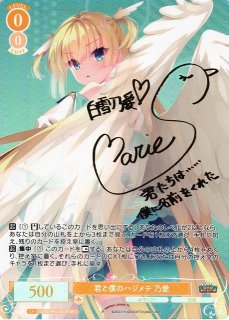 SSP 大好き を前に 桐谷遥(サイン入り) PSA10 SSP 大好き を前に 桐谷