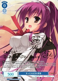 WSR】Love Incident 美羽(サイン+箔押し)【SSP】OS01/R01-051SSP - C