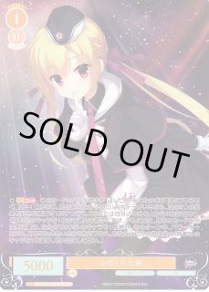 WSR プロモ PR+ 抱きつく千咲 箔押し サイン ブースターパック ゆず